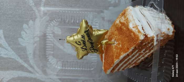 Фотография покупателя товара Свеча в торт "Воздушный шарик. Звезда", цифра "4", 5,5 см,  разноцветная - Фото 1