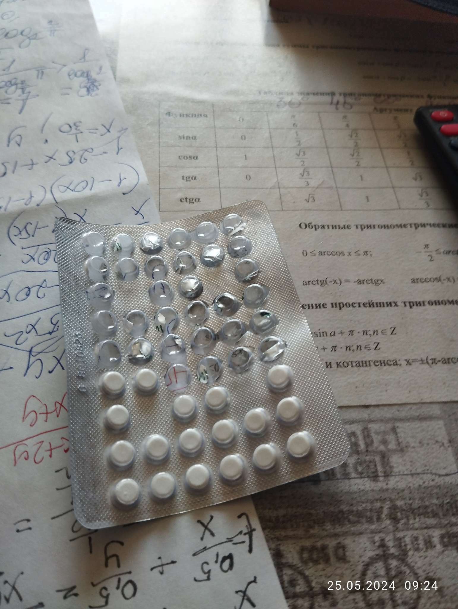 Фотография покупателя товара Глицин -актив 100 таблеток *  0,1 г