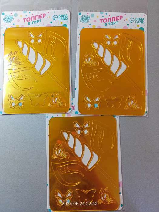 Фотография покупателя товара Топперы для торта «Единорог», золотой - Фото 1