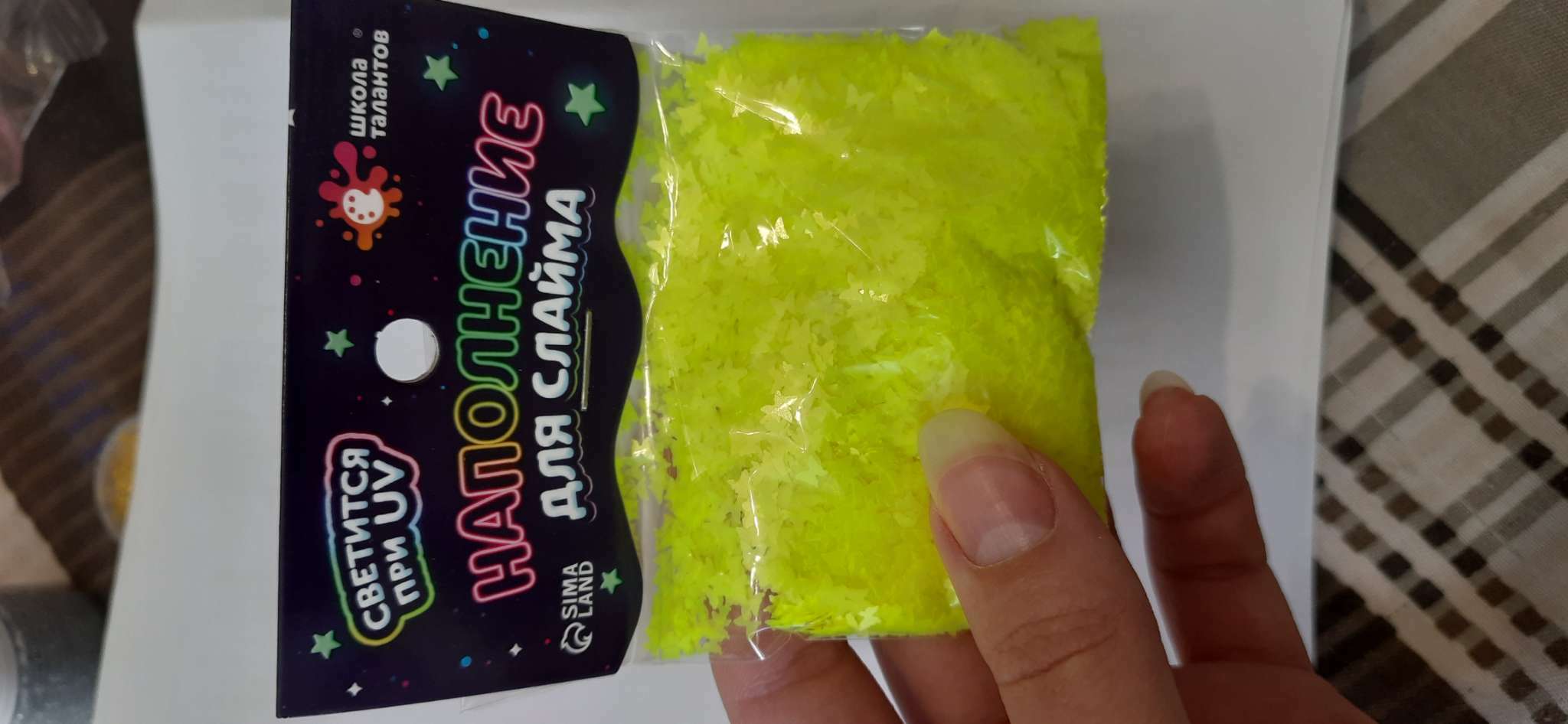 Фотография покупателя товара Декор для творчества, слайма и эпоксидной смолы «Наполнение для слаймов. Светящиеся бабочки», 10 г - Фото 5