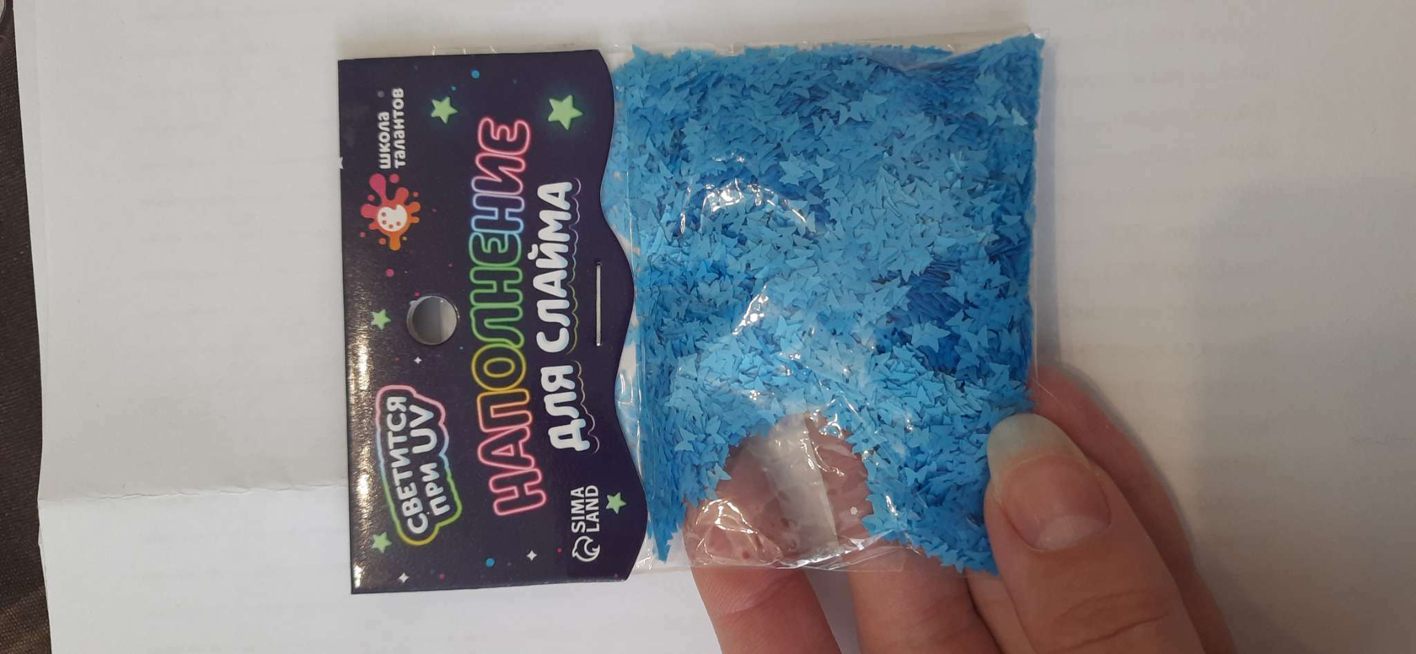 Фотография покупателя товара Декор для творчества, слайма и эпоксидной смолы «Наполнение для слаймов. Светящиеся бабочки», 10 г - Фото 4