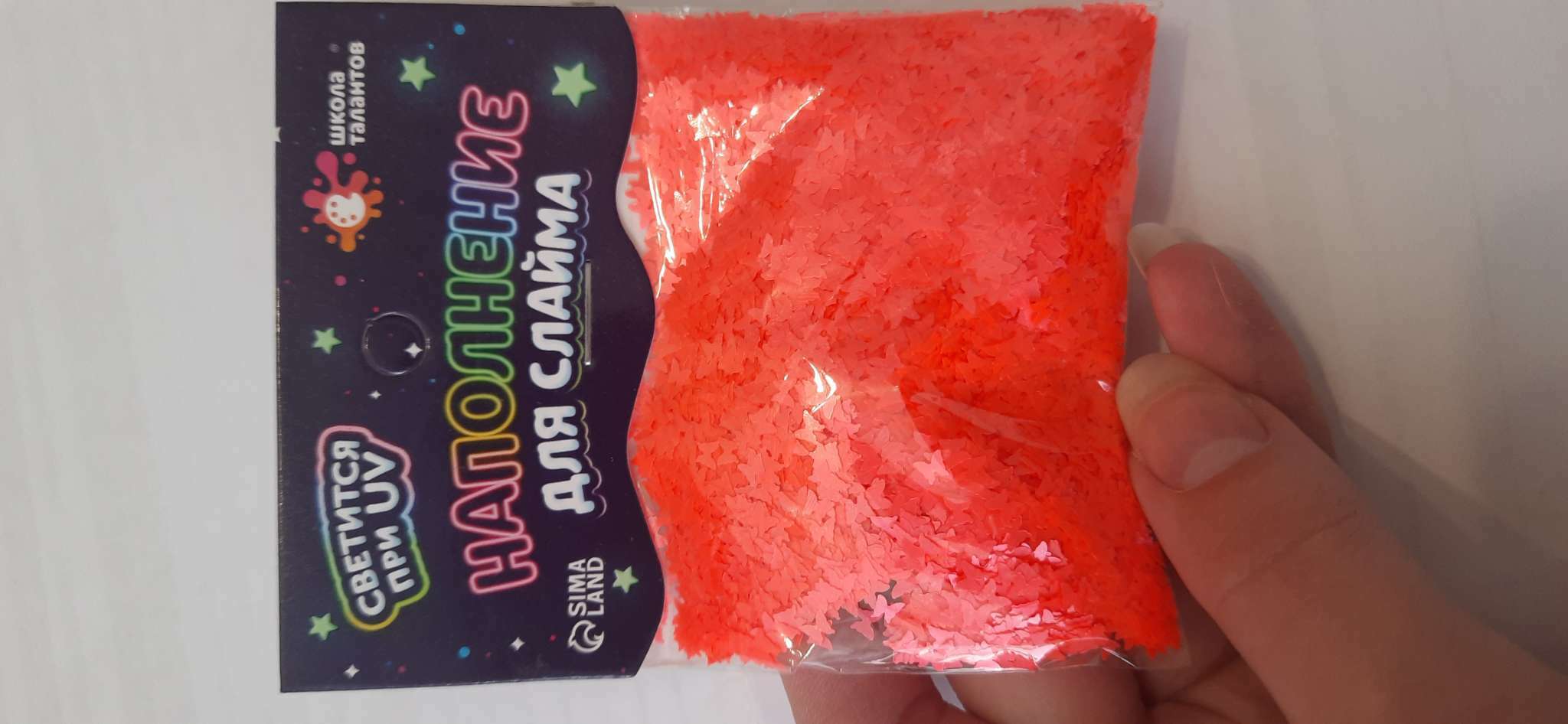 Фотография покупателя товара Декор для творчества, слайма и эпоксидной смолы «Наполнение для слаймов. Светящиеся бабочки», 10 г - Фото 3