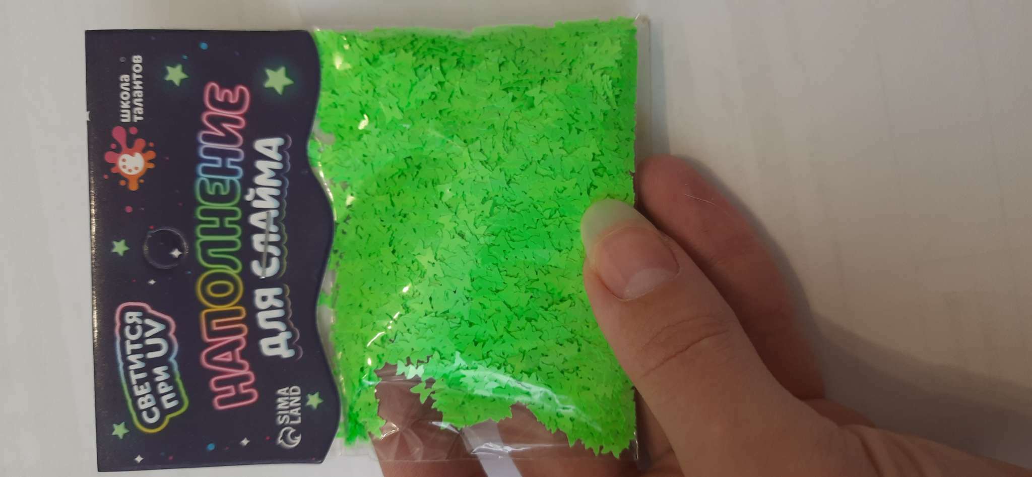 Фотография покупателя товара Декор для творчества, слайма и эпоксидной смолы «Наполнение для слаймов. Светящиеся бабочки», 10 г - Фото 2