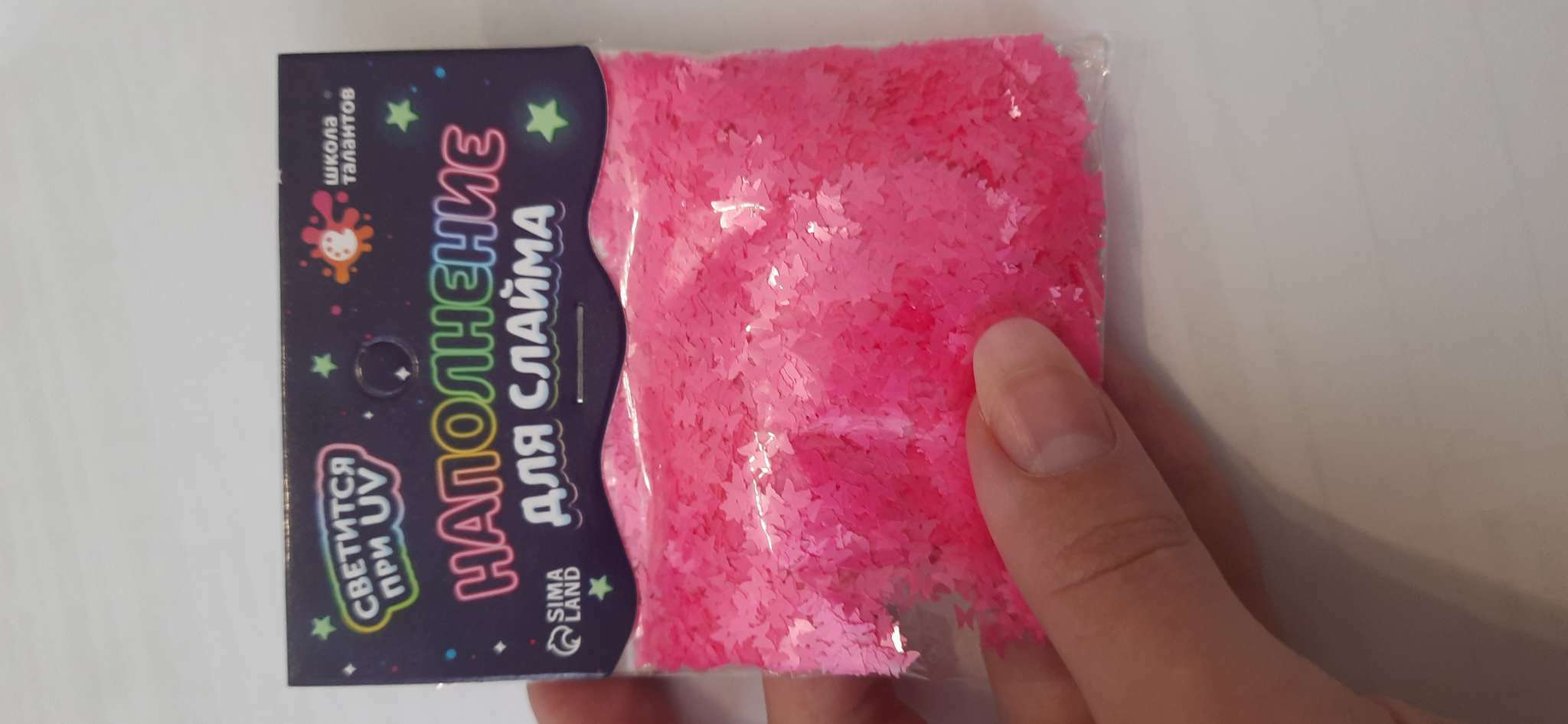 Фотография покупателя товара Декор для творчества, слайма и эпоксидной смолы «Наполнение для слаймов. Светящиеся бабочки», 10 г - Фото 1