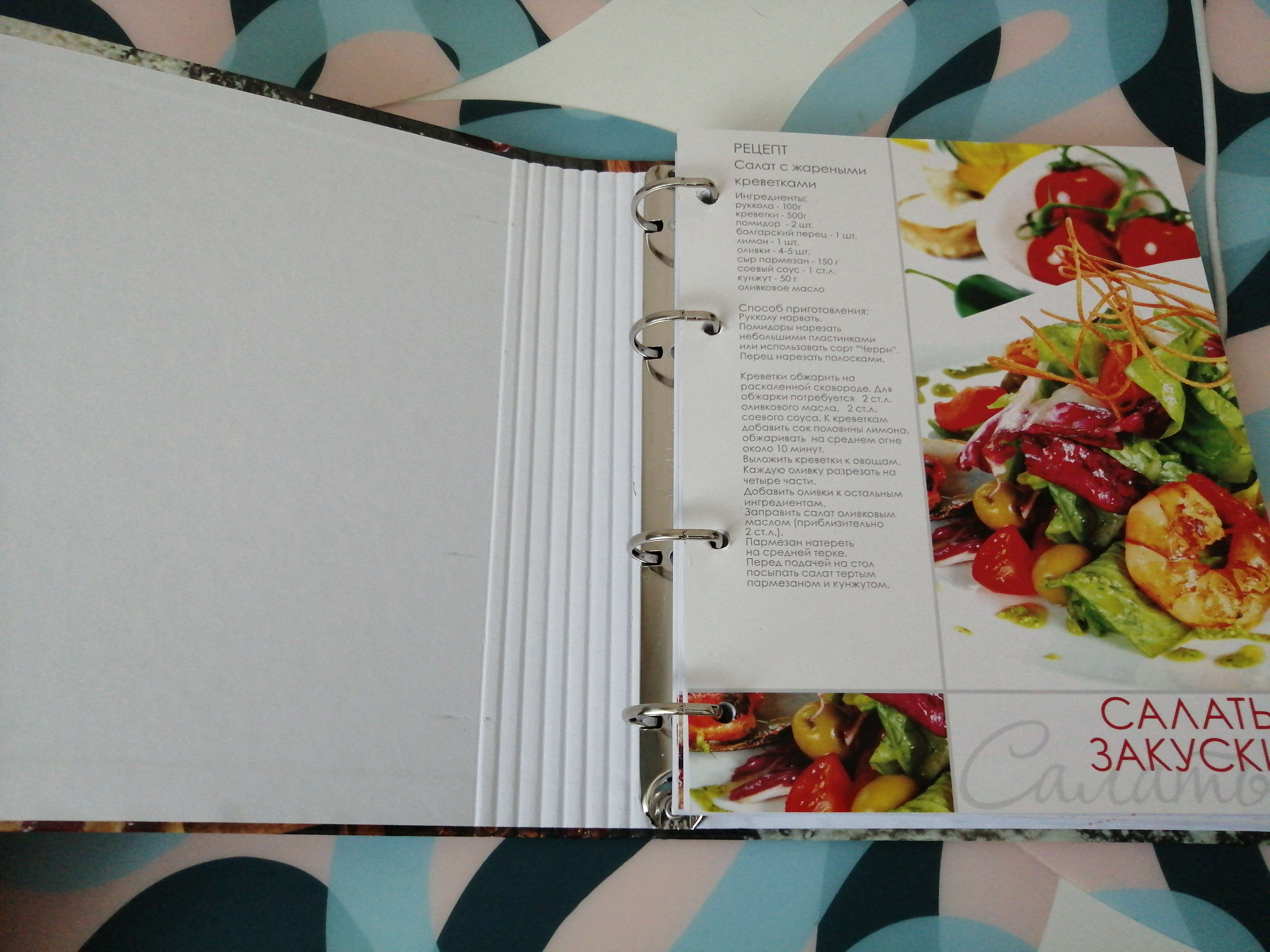 Фотография покупателя товара Книга для записи кулинарных рецептов А5, 80 листов на кольцах "Секреты кулинарии", твёрдая обложка, блок офсет, 5 цветов - Фото 11