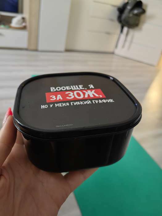 Фотография покупателя товара Ланч - бокс квадратный «Гибкий график на ЗОЖ», 700 мл - Фото 4