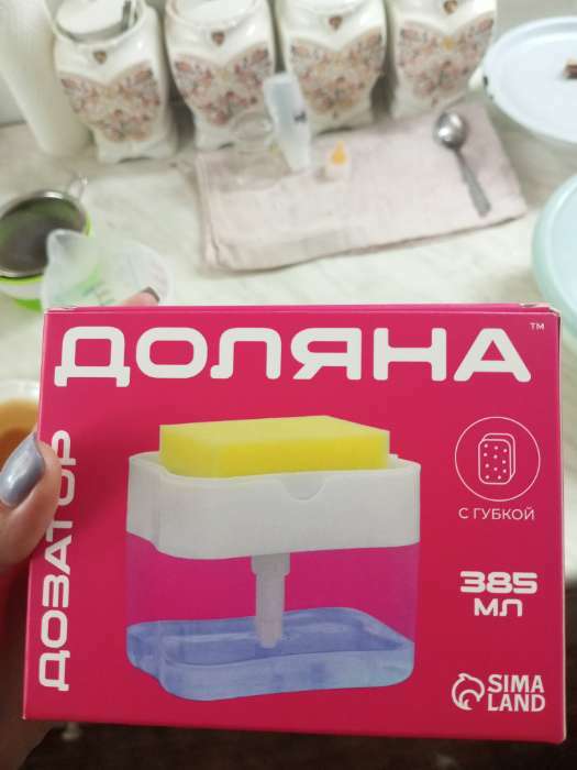 Фотография покупателя товара Дозатор для моющего средства с подставкой для губки Доляна, губка в комплекте, 385 мл, цвет белый - Фото 1