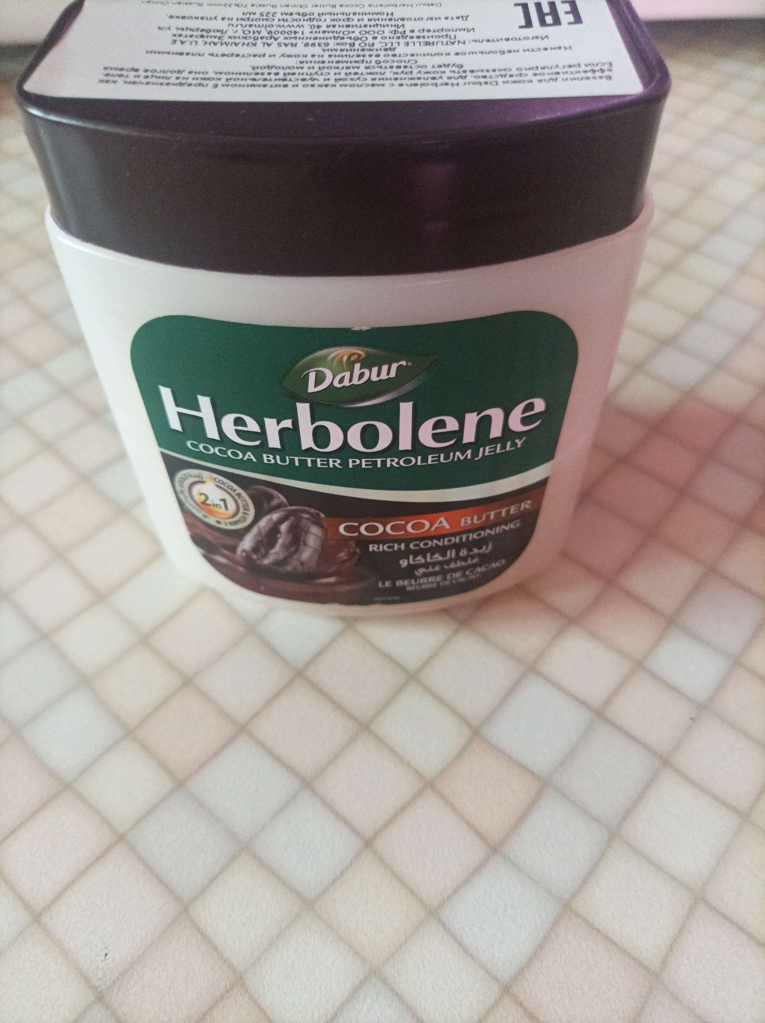 Фотография покупателя товара Вазелин для кожи Dabur Herbolene с маслом какао и витамином Е, увлажняющий, 225 мл - Фото 1