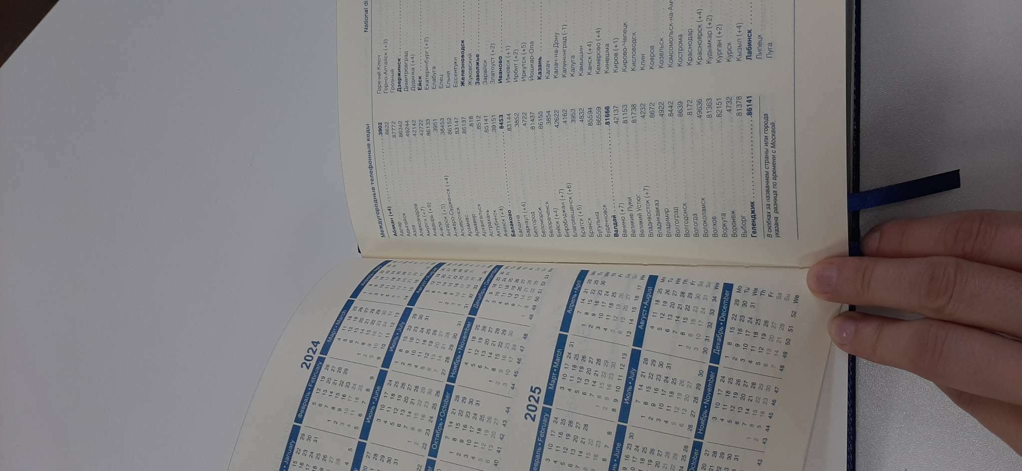 Фотография покупателя товара Ежедневник датированный 2024 года, A5, 168 листов в линейку, кожзам "Небраска", серебряный срез, синий - Фото 4