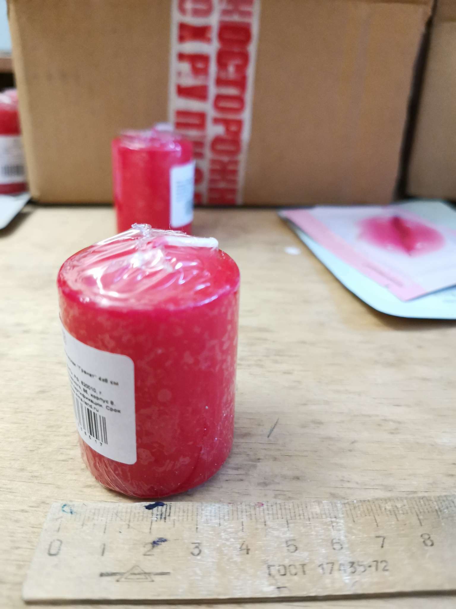 Фотография покупателя товара Ароматическая свеча-цилиндр «Горная лаванда», 4×6 см - Фото 12