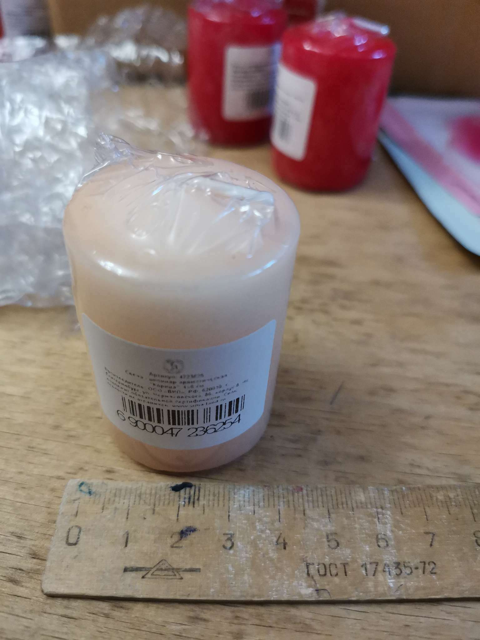 Фотография покупателя товара Ароматическая свеча-цилиндр «Горная лаванда», 4×6 см - Фото 10