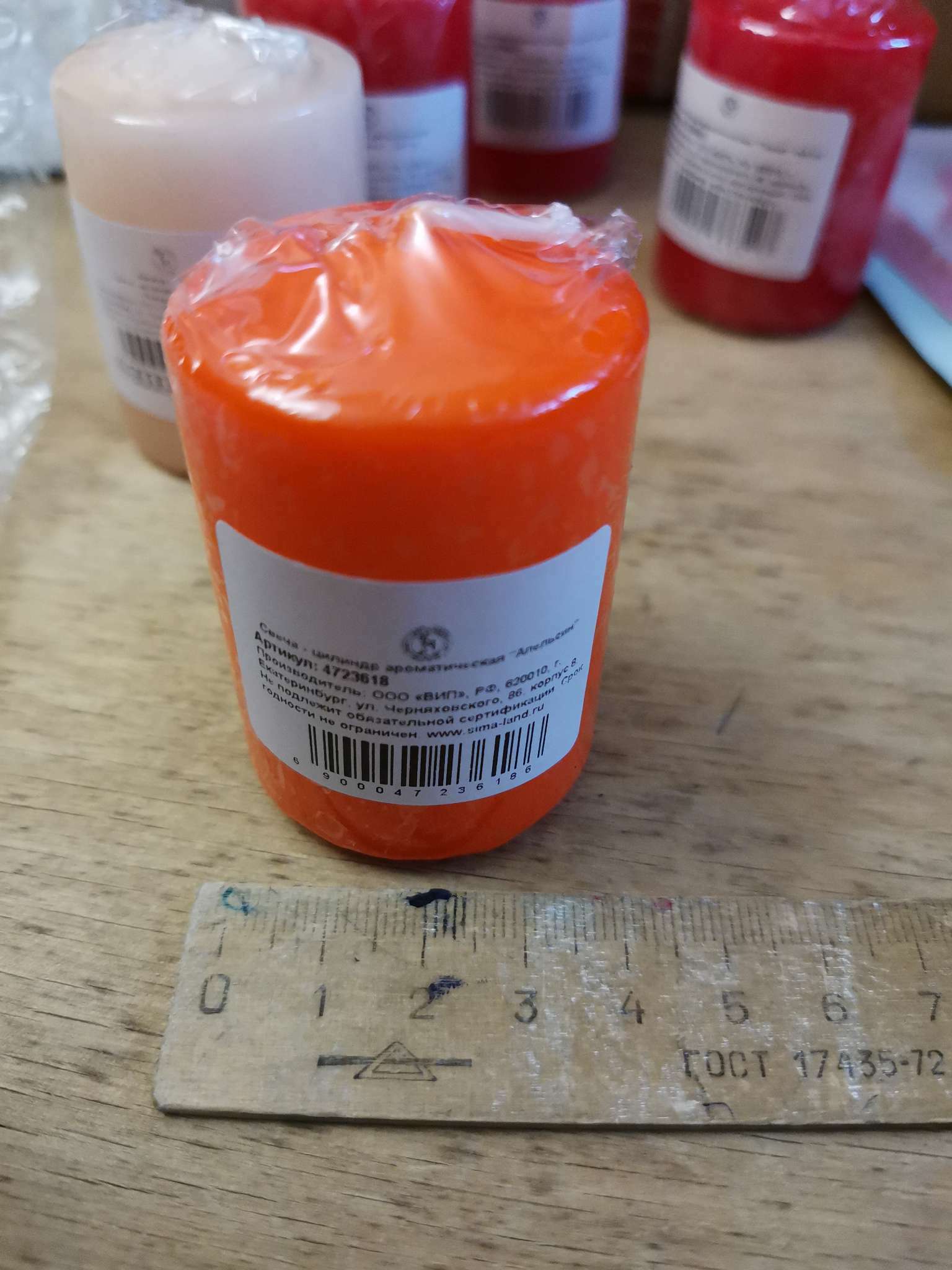 Фотография покупателя товара Ароматическая свеча-цилиндр «Горная лаванда», 4×6 см - Фото 7