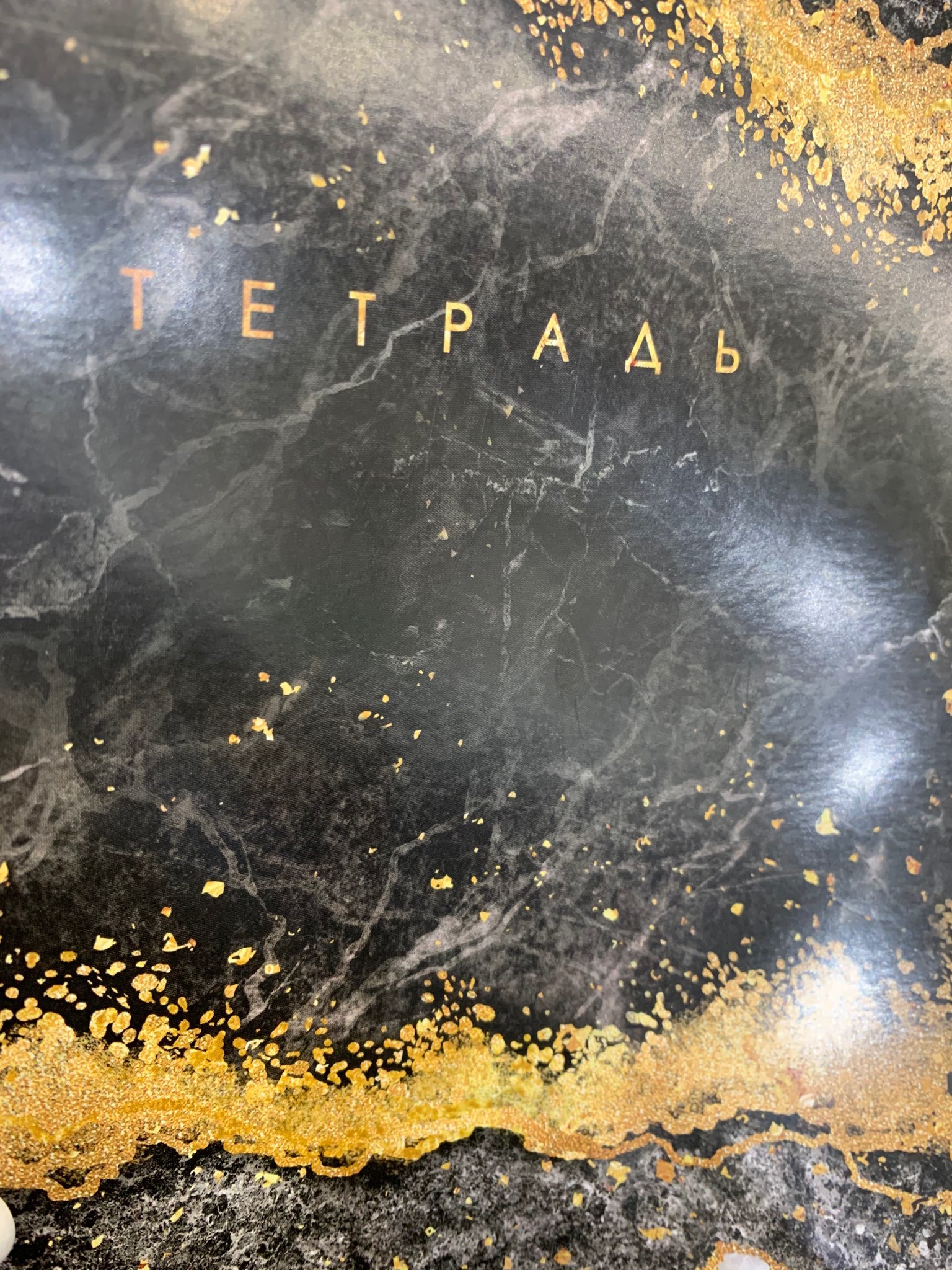 Фотография покупателя товара Тетрадь в клетку А4, 80 л., на скрепке, блок №1 «Аниме пара» - Фото 2