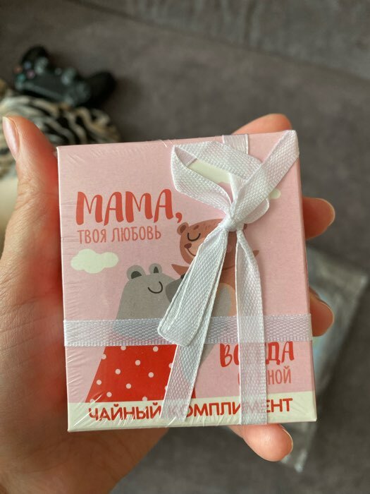 Фотография покупателя товара Чай подарочный «Дед авторитет» в коробке, 9 г (5 шт. × 1.8 г). - Фото 1