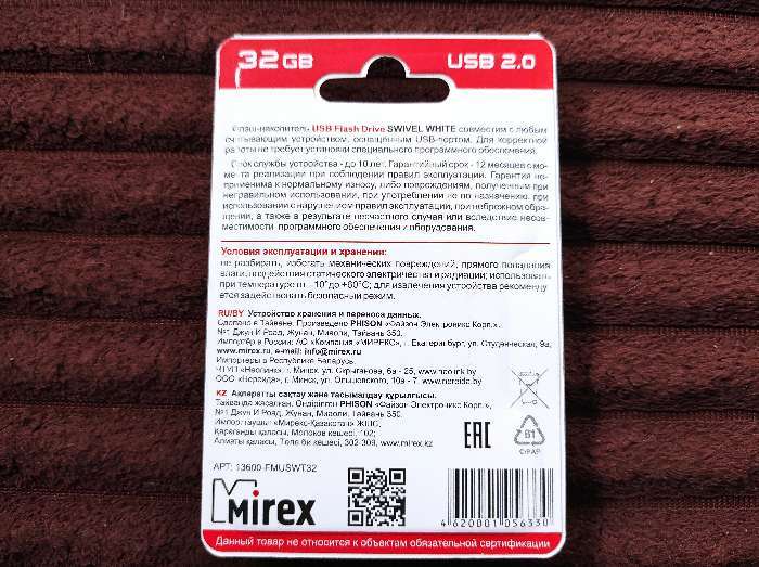 Фотография покупателя товара Флешка Mirex SWIVEL BLACK, 32 Гб, USB2.0, чт до 25 Мб/с, зап до 15 Мб/с, черная - Фото 2