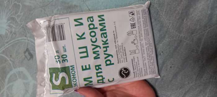 Фотография покупателя товара Мешки для мусора с ручками 30 л, «Эконом», ПНД, 8 мкм, набор 30 шт., 31×19×60 см - Фото 1