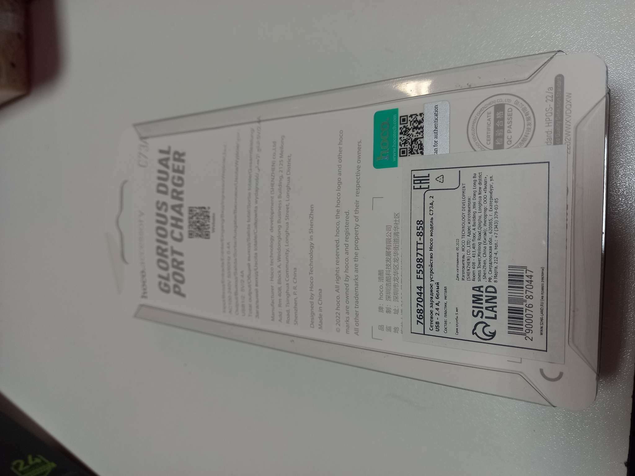 Фотография покупателя товара Сетевое зарядное устройство Hoco C73A, 2 USB, 2.4 А, белый - Фото 4