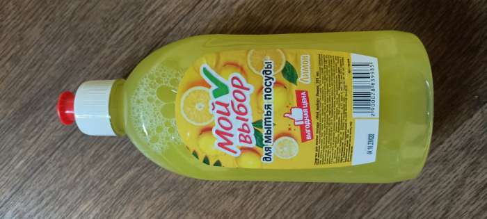 Фотография покупателя товара Средство для мытья посуды Мой выбор, «Лимон», 500 мл - Фото 2