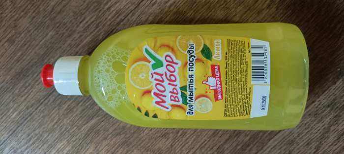 Фотография покупателя товара Средство для мытья посуды Мой выбор, «Лимон», 500 мл - Фото 1