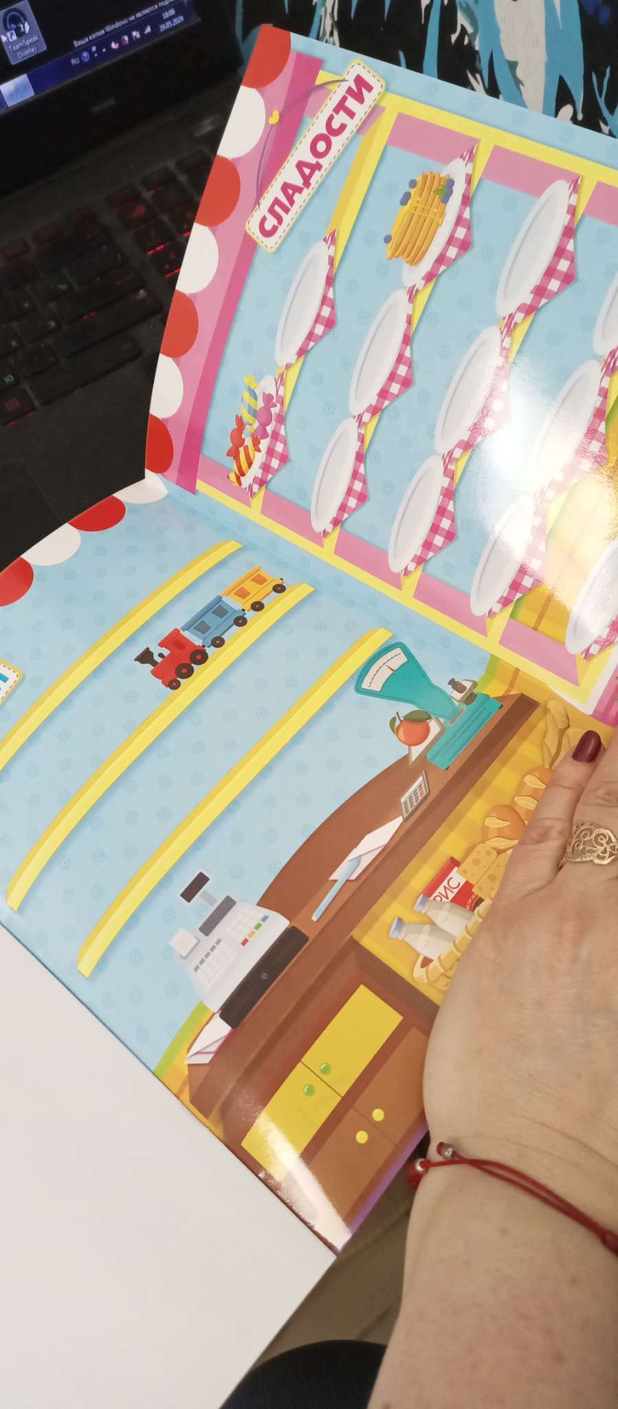 Фотография покупателя товара Наклейки многоразовые «Магазин» - Фото 2