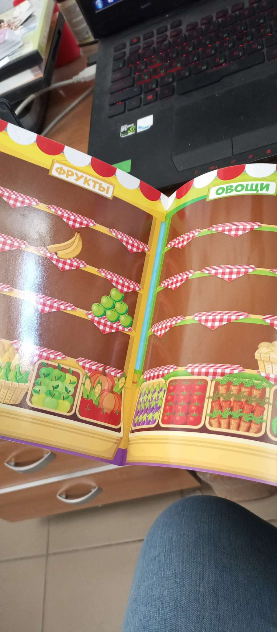 Фотография покупателя товара Наклейки многоразовые «Магазин» - Фото 3