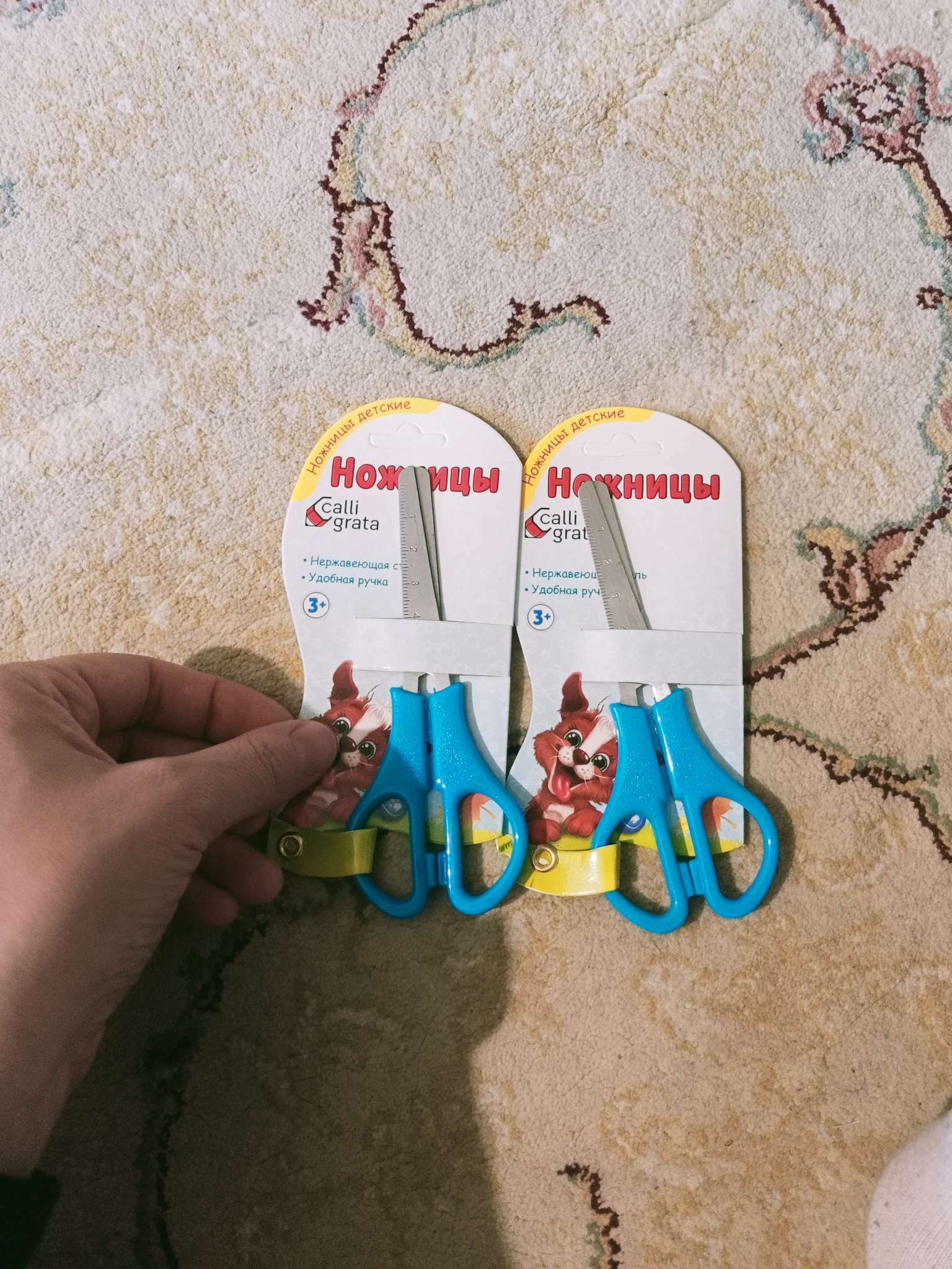 Фотография покупателя товара Ножницы детские 12.5 см, закруглённые концы, блистер, МИКС - Фото 1