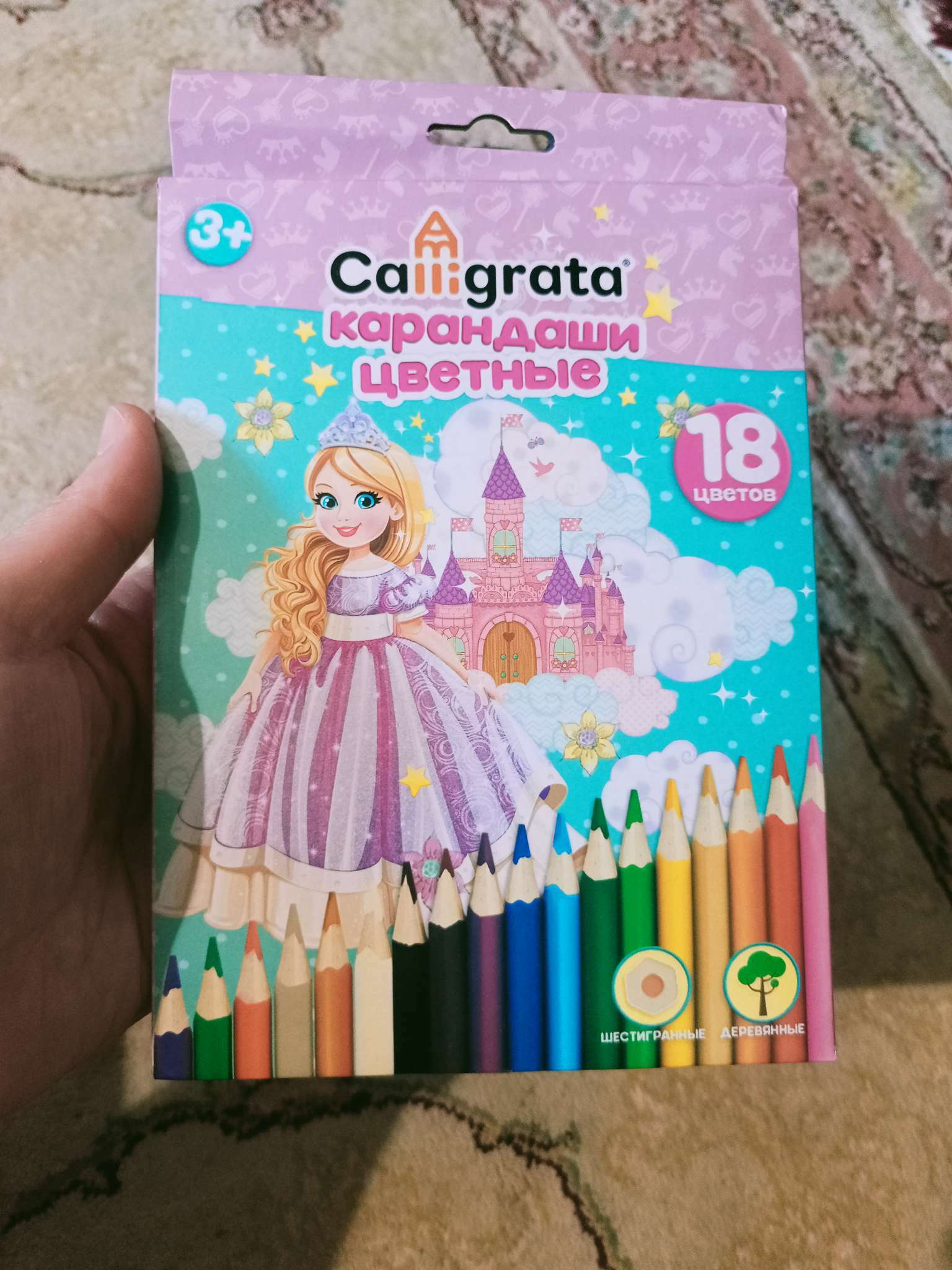 Фотография покупателя товара Карандаши Calligrata «Принцесса», 24 цвета, деревянные, трёхгранные - Фото 5