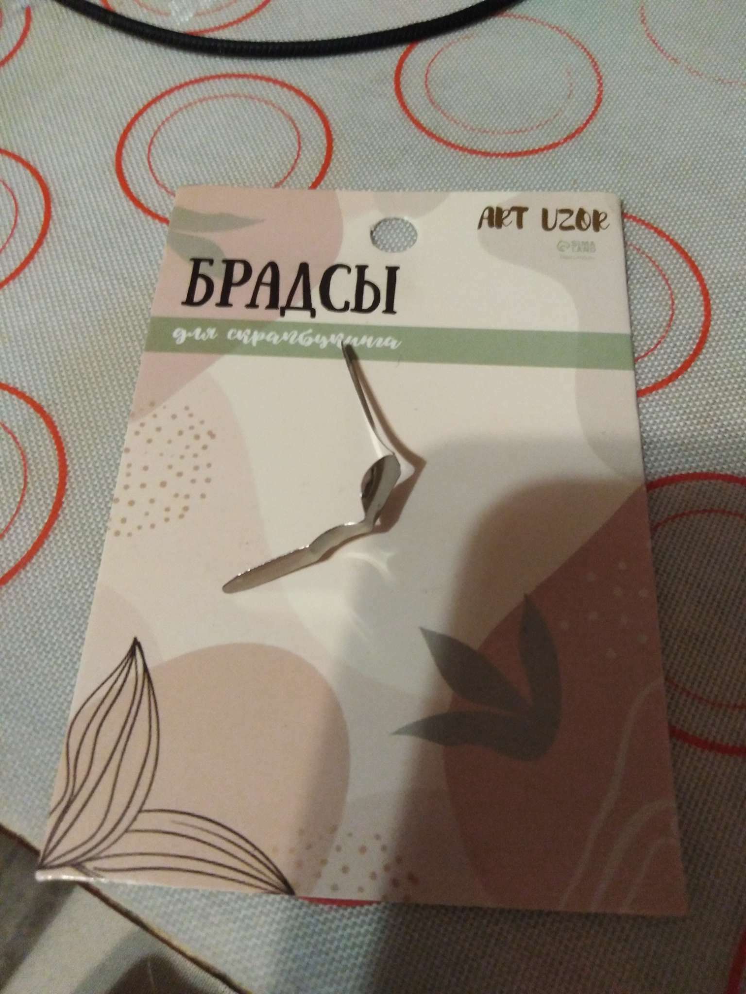 Фотография покупателя товара Брадсы для творчества металл "Серебристые" набор 50 шт 1,9 см - Фото 1