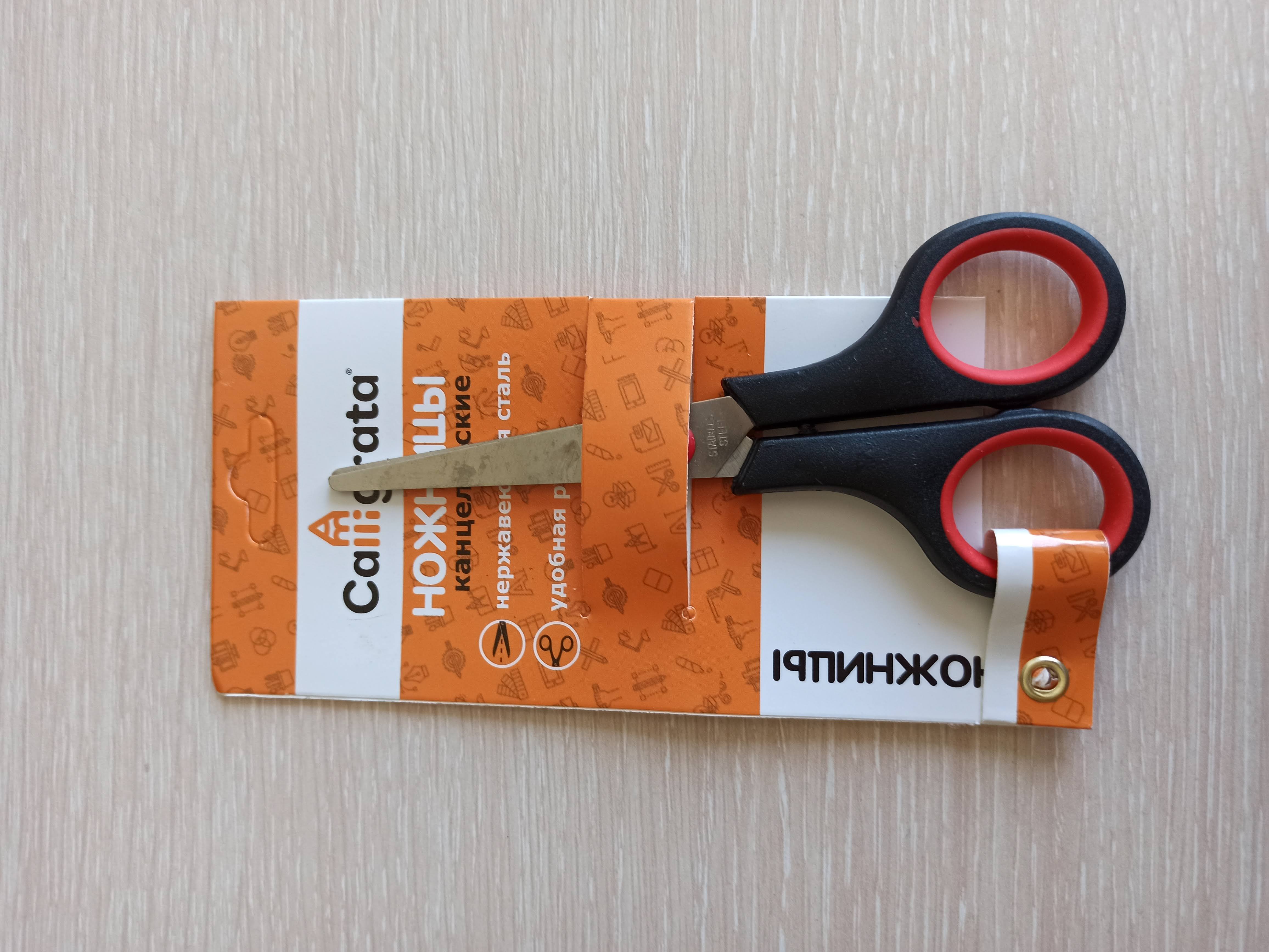 Фотография покупателя товара Ножницы 13.5 см, "Стандарт", пластиковые ручки, европодвес