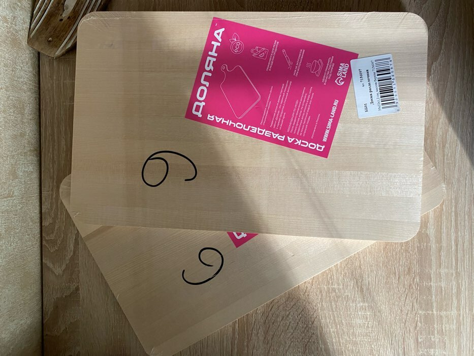 Фотография покупателя товара Доска разделочная деревянная Доляна, 35×22×1.2 см, берёза - Фото 3