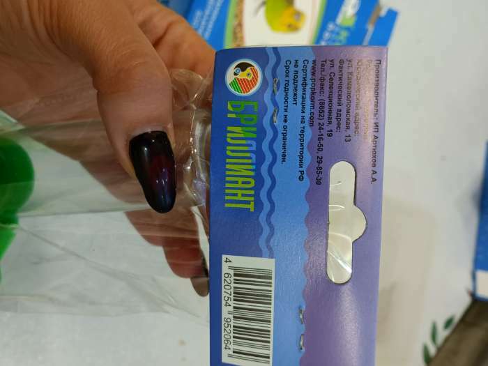 Фотография покупателя товара Автопоилка для птиц, большая (для вертикальных прутьев), 40 х 70 х 140 мм, микс цветов - Фото 1