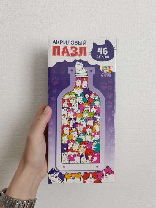 Фотография покупателя товара Пазл творческий «Забавные котики», акриловый, 46 фигурных деталей - Фото 7