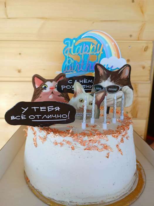 Фотография покупателя товара Топпер для торта «С днём рождения», коты