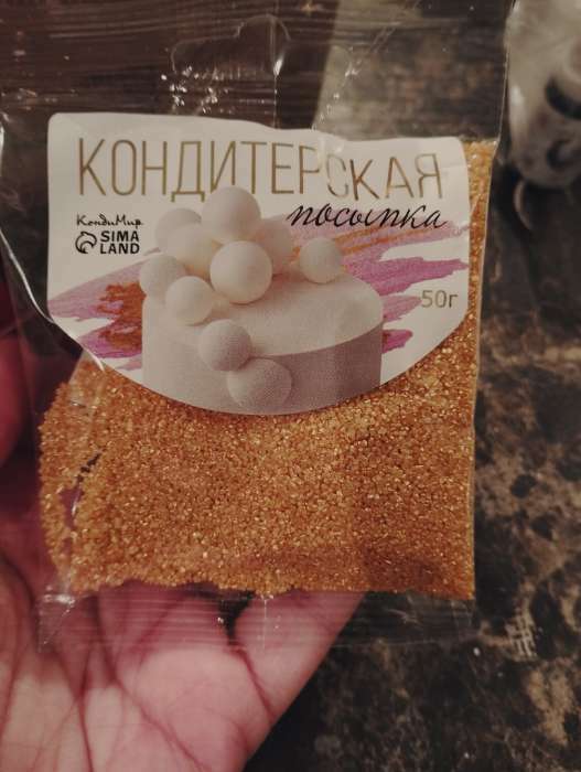 Фотография покупателя товара Кондитерская посыпка "Сахар цветной", золотой, 50 г