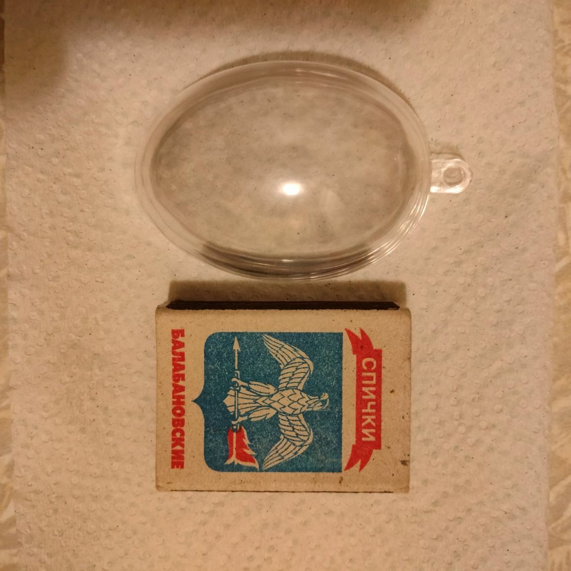 Фотография покупателя товара Заготовка - подвеска, раздельные части «Яйцо», размер собранного: 5.7 × 5.7 × 8 см - Фото 6