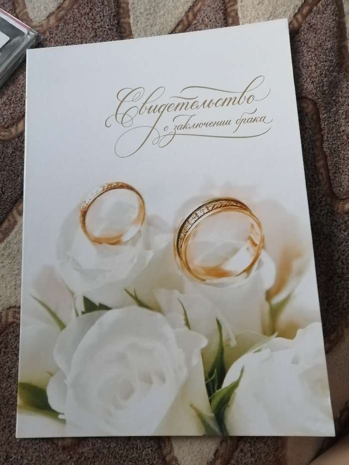 Фотография покупателя товара Папка для свидетельства о заключении брака «Белые розы», А4 - Фото 5