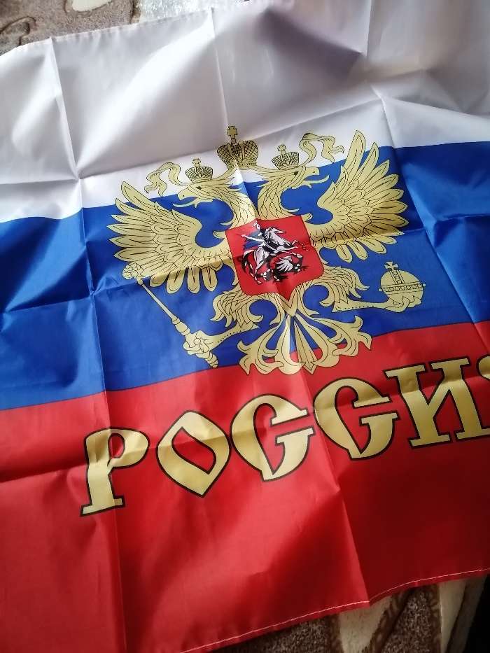 Фотография покупателя товара Флаг России с гербом, 60 х 90 см, полиэфирный шёлк - Фото 4