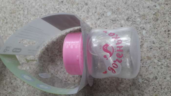 Фотография покупателя товара Бутылочка для кормления «Доченька», классическое горло, с погремушкой, 60 мл., от 0 мес., цвет розовый - Фото 1