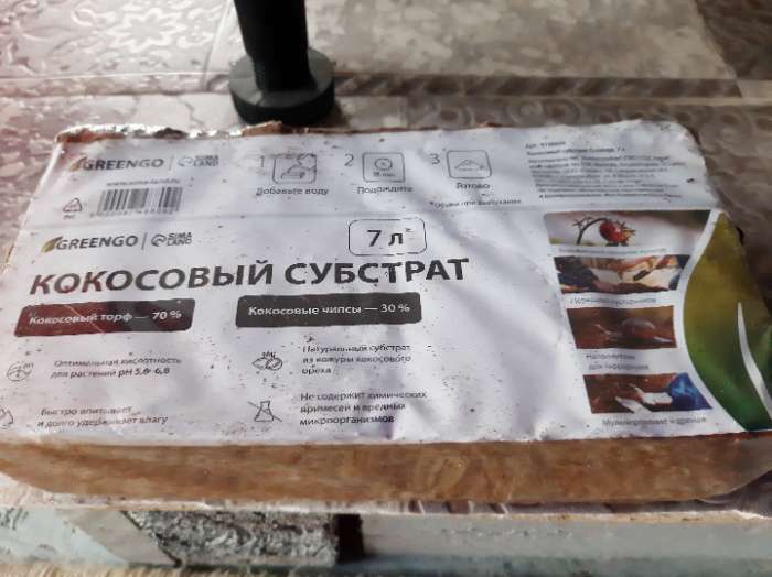 Фотография покупателя товара Субстрат кокосовый, универсальный, для террариумов и растений, в брикете, 65 л, 30% чипсы и 70% торф, Greengo - Фото 4