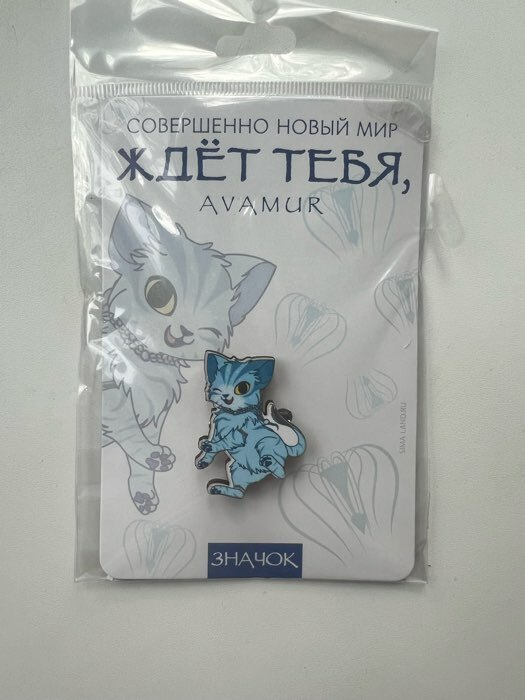 Фотография покупателя товара Значок «Оружие массового умиления», 8×12 см - Фото 2