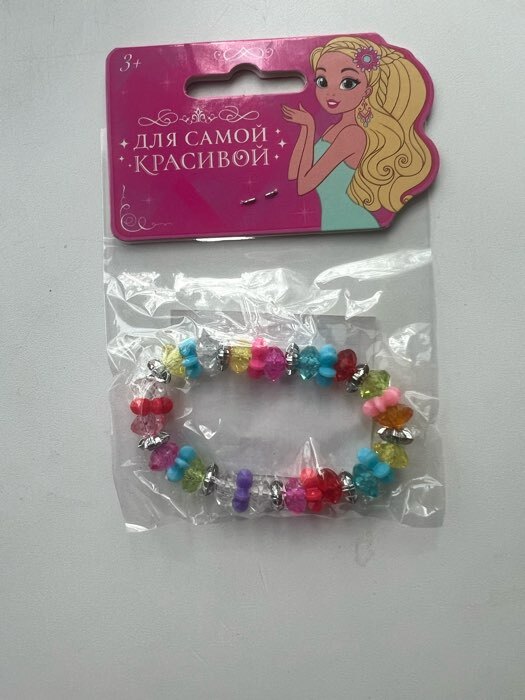 Фотография покупателя товара Браслет детский "Выбражулька" карусель, цвет белый - Фото 1