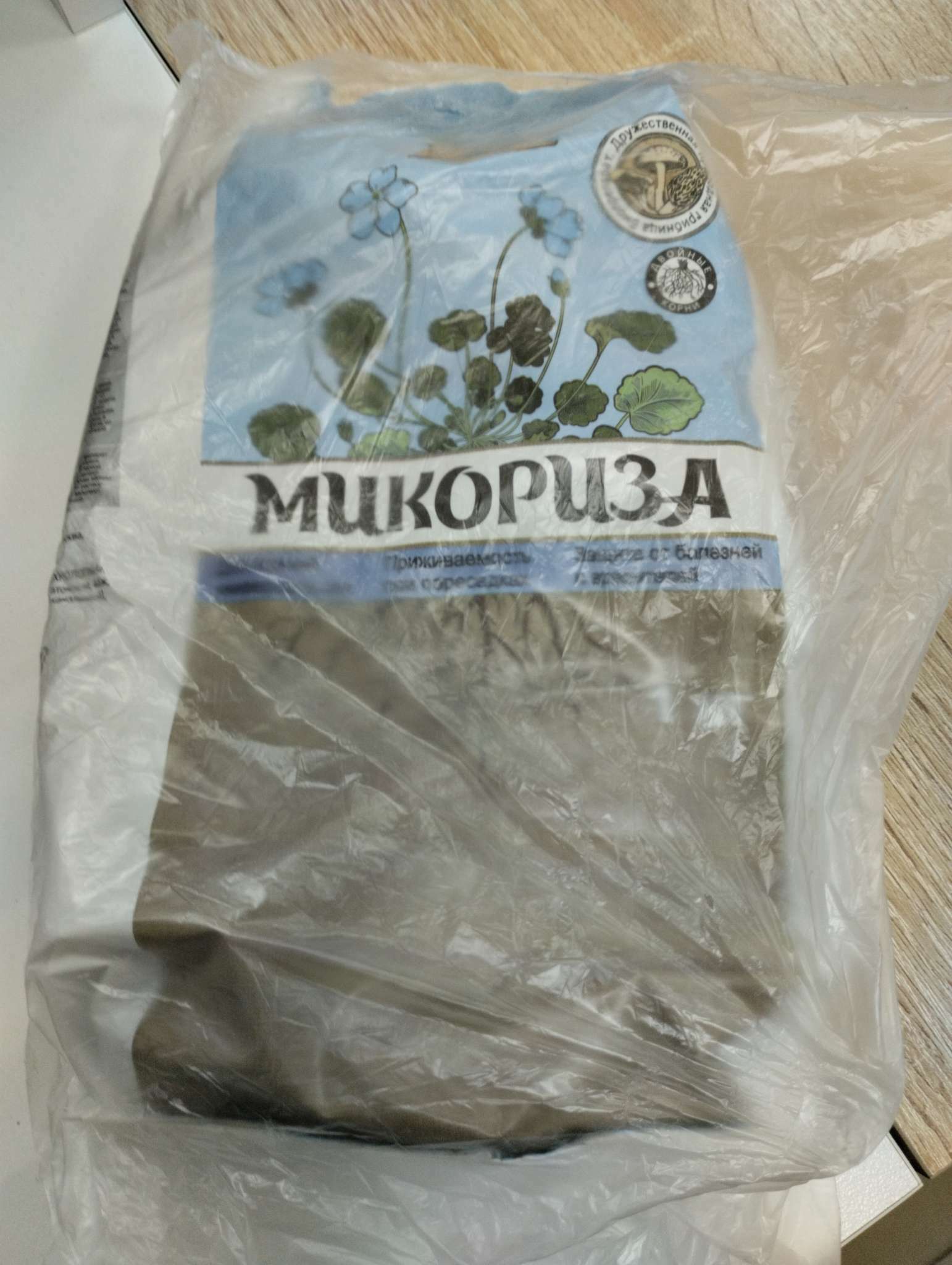 Фотография покупателя товара Микориза двойные корни Универсальная, 1 кг - Фото 1