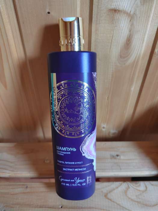 Фотография покупателя товара Шампунь для волос с экстрактом мелиссы, защита, питание и рост, 410 мл, URAL LAB