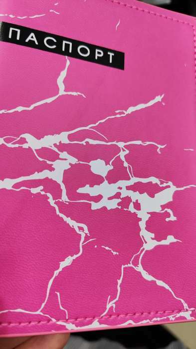 Фотография покупателя товара Обложка для паспорта «Розовый мрамор», искусственная кожа - Фото 1