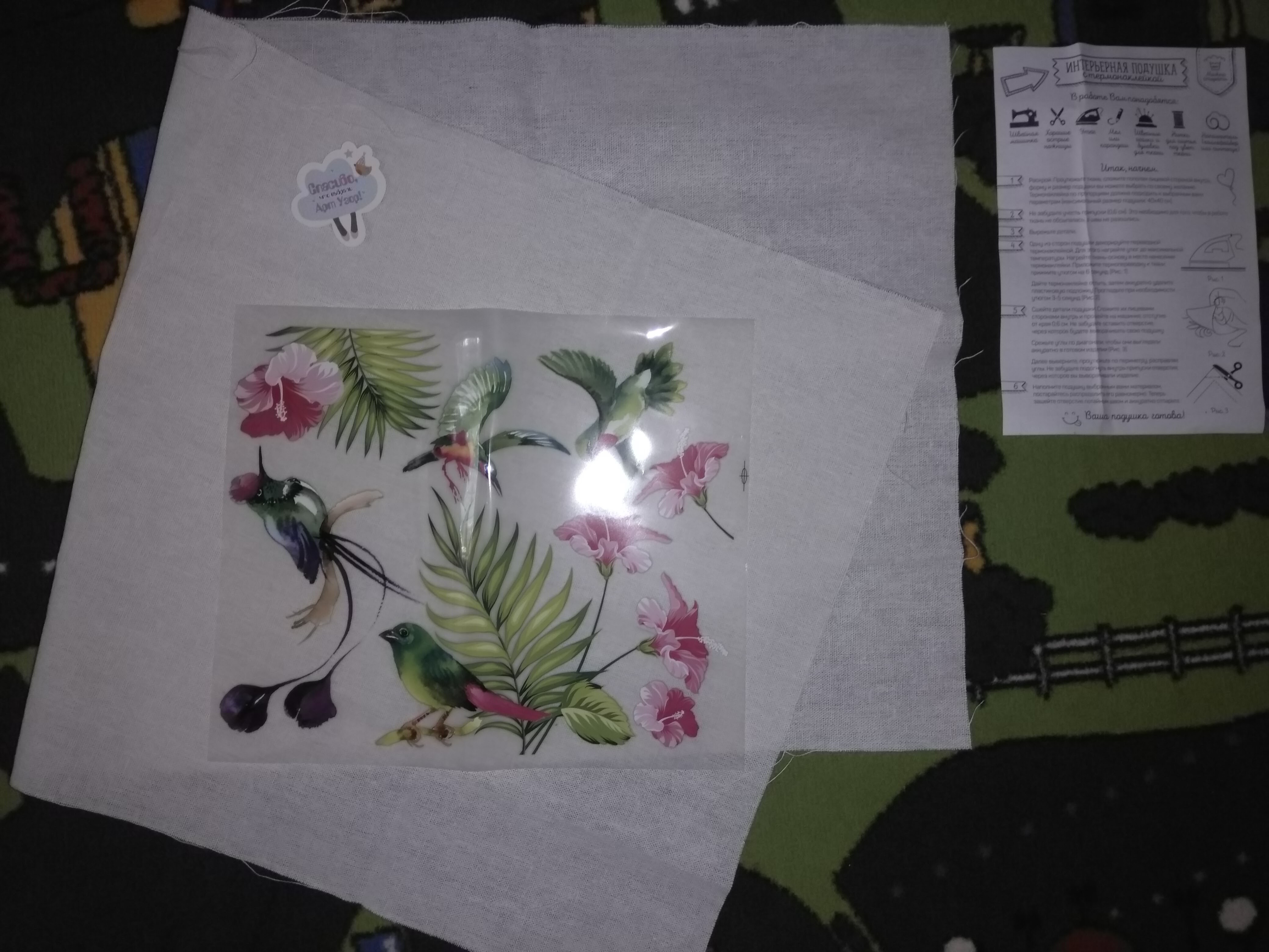 Фотография покупателя товара Интерьерная подушка «Райский сад», набор для шитья, 26 × 15 × 2 см
