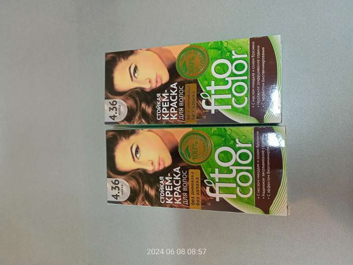 Фотография покупателя товара Стойкая крем-краска для волос Fitocolor, тон шоколад, 115 мл - Фото 1