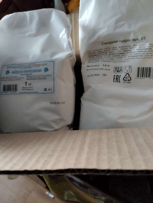 Фотография покупателя товара Сахарная пудра мелкого помола, кондитерская, 1 кг - Фото 2