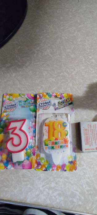 Фотография покупателя товара Свеча для торта цифра "С Днём Рождения" "18" оранжевая, 6,5 см - Фото 2