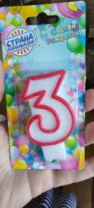 Фотография покупателя товара Свеча для торта цифра "7", ободок цветной, 7 см, МИКС - Фото 12