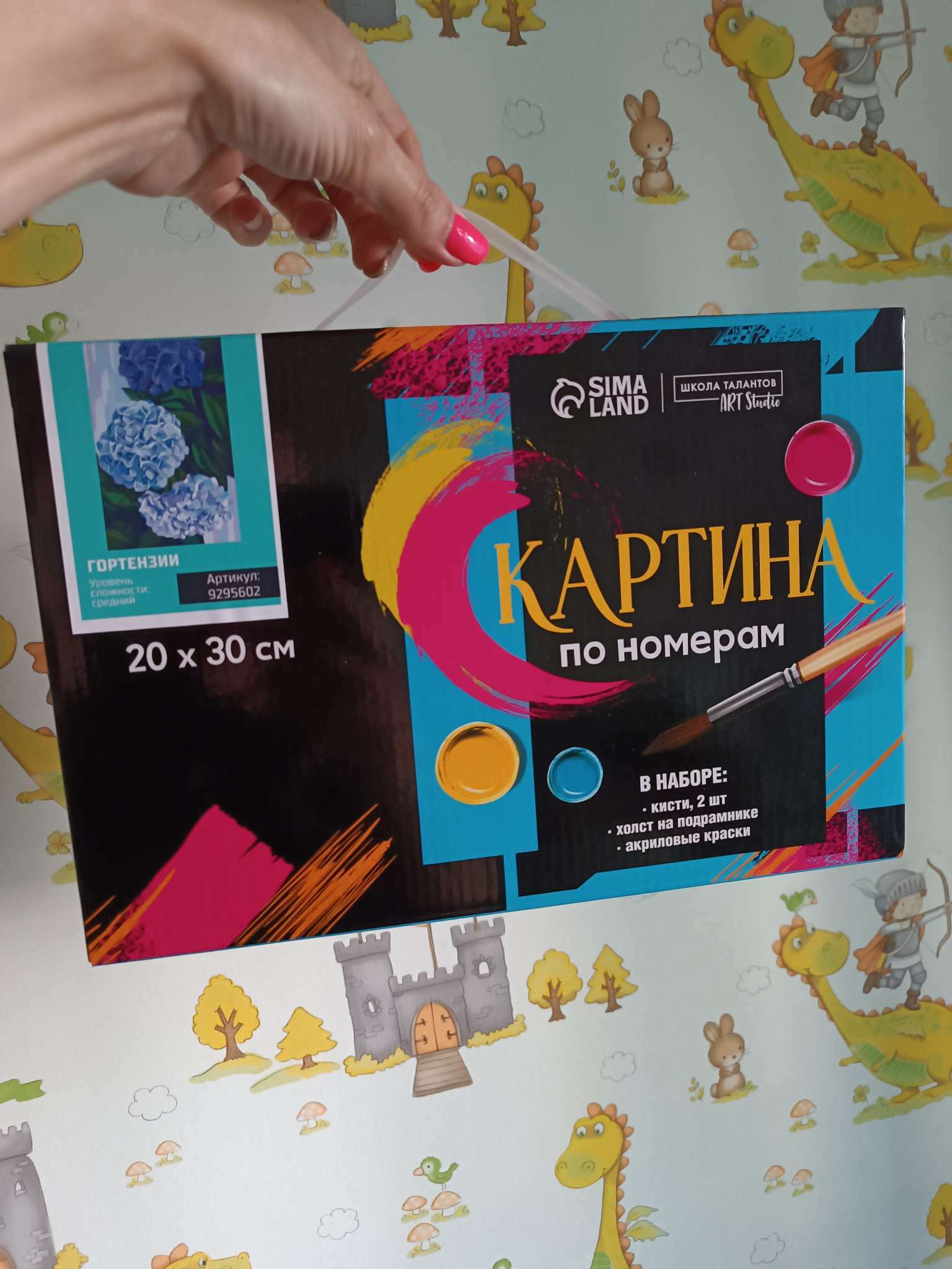 Фотография покупателя товара Картина по номерам на холсте с подрамником «Гортензии», 20×30 см - Фото 2